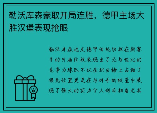九游电竞 - Steam 6款特惠游戏推荐！！！_快吧游戏